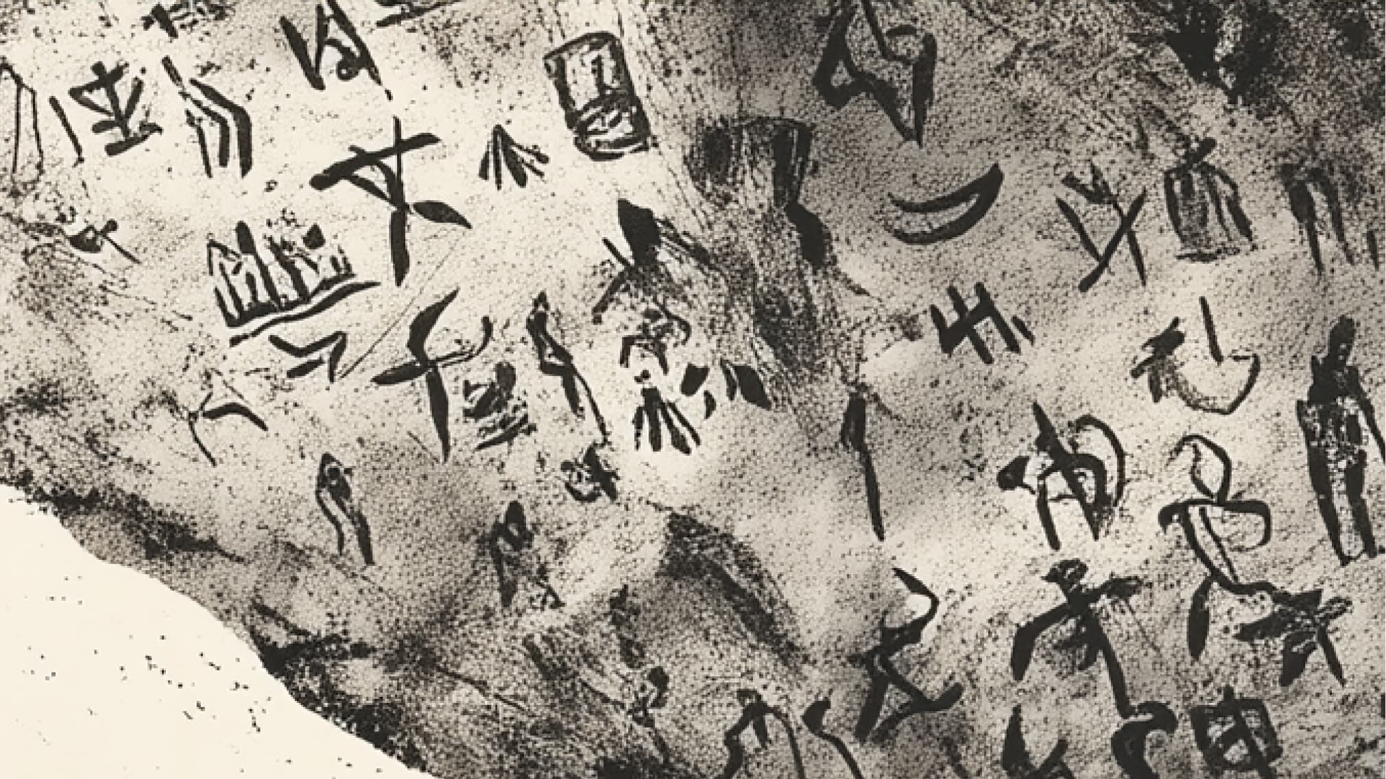 why the name "twig"?